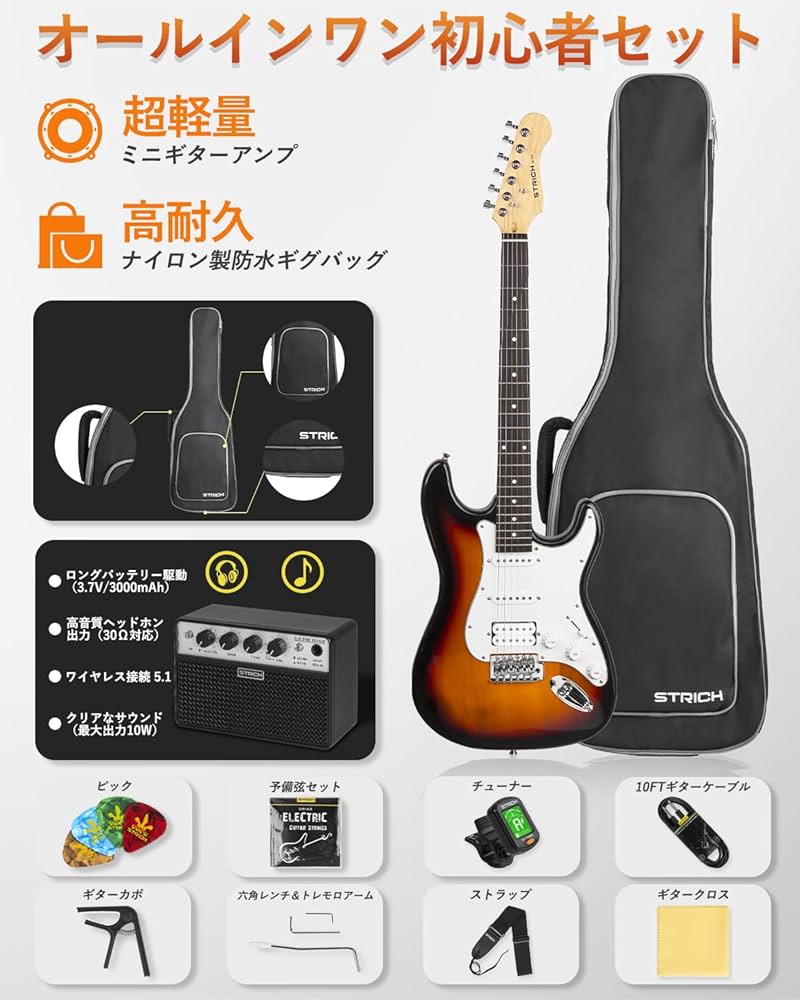 エレキギター 初心者セット STタイプ SSHピックアップ配列 39インチ 楽天市場】Donner エレキギター 初心者セット STタイプ SSH